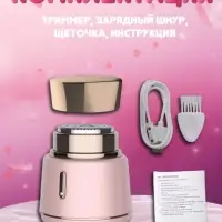 Эпилятор VGR V-737 (цвет в ассортименте)