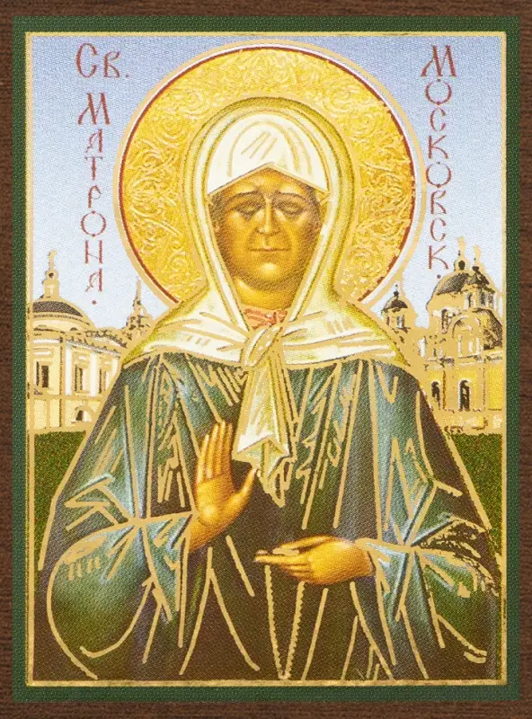 Икона "Матрона Московская" 4х6 на МДФ-6