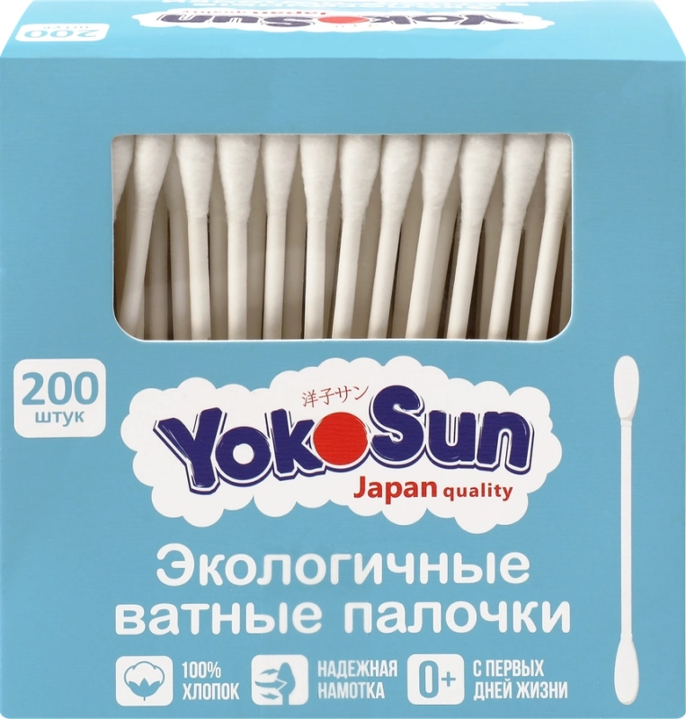 Палочки ватные детские YOKOSUN, 200шт