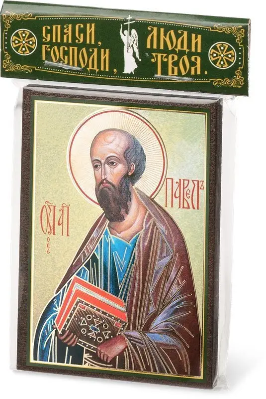 Икона "Апостол Павел" 6х9 на МДФ-6