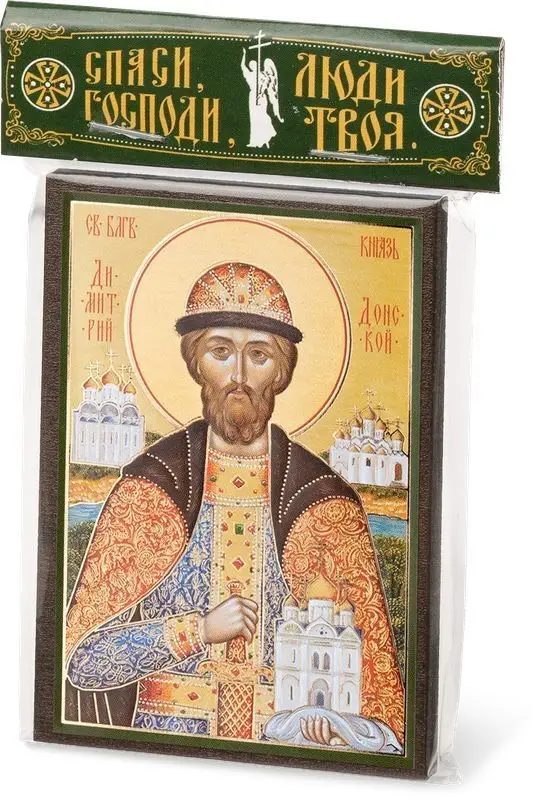 Икона "Дмитрий Донской" 6х9 на МДФ-6