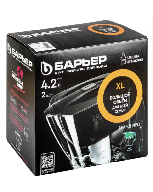 Фильтр-кувшин БАРЬЕР Гранд-Нео 4л