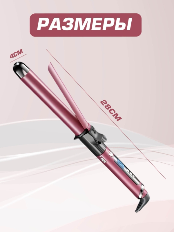 Выпрямитель плойка 2 в 1 Kemei KM-1718