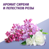 Дезодорант-антиперспирант спрей женский ФА Защита&Комфорт Сирень, 150мл