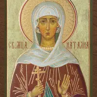 Икона "Наталия Никомидийская", вид 3, 4х6 на МДФ-6