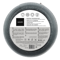 SATOSHI Буко Форма для выпечки круглая разъемная, угл.сталь, 18х6,5см, антиприг. покрытие "Мрамор"