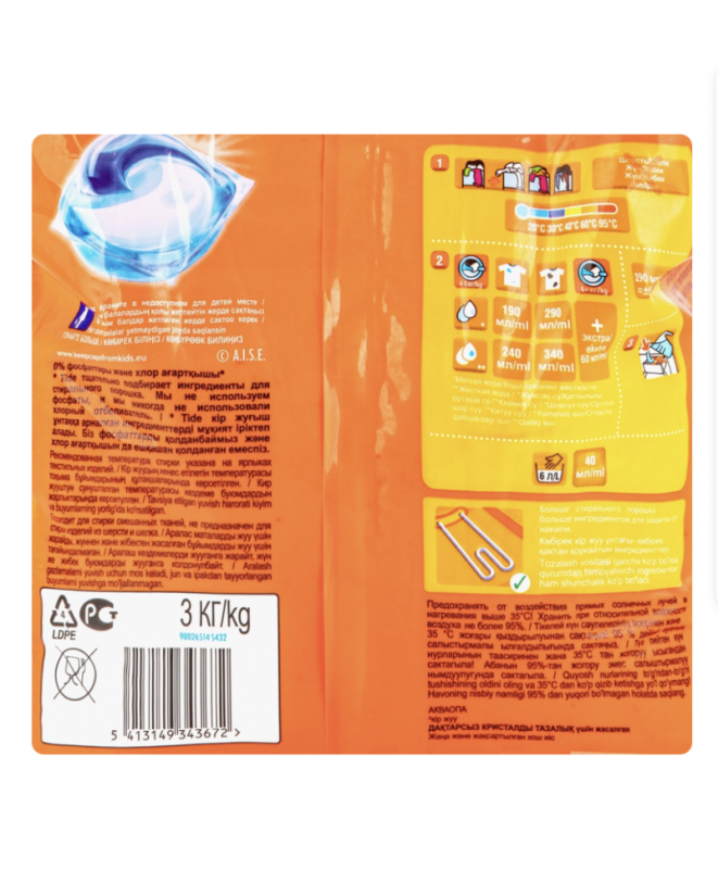 Стиральный порошок TIDE Альпийская свежесть, автомат, 3кг