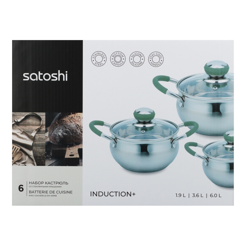SATOSHI Марли Набор кастрюль 6 пр. (1,9л+3,6л+6,0л) со стекл. крышкой