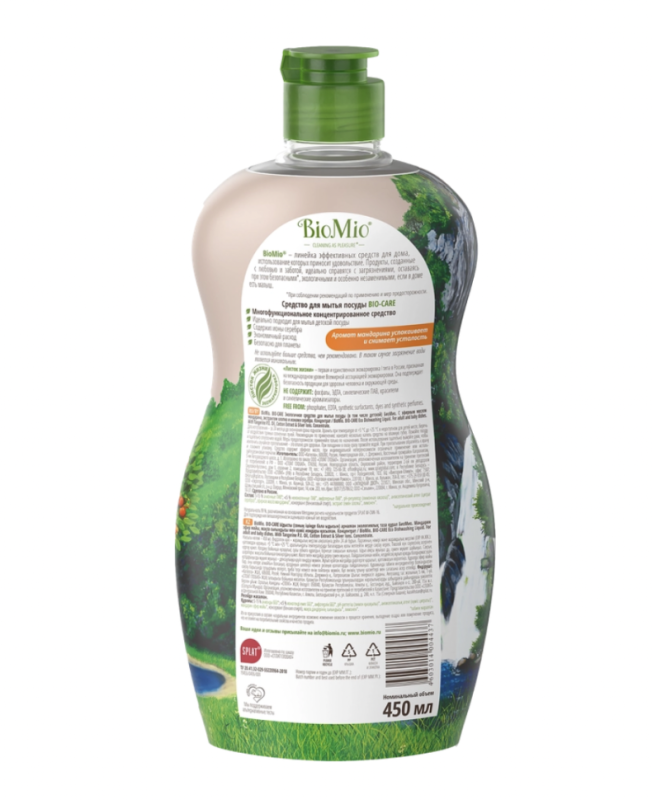 Жидкое средство для мытья посуды, овощей и фруктов BIO MIO Bio&ndash;Care Мандарин, 450мл