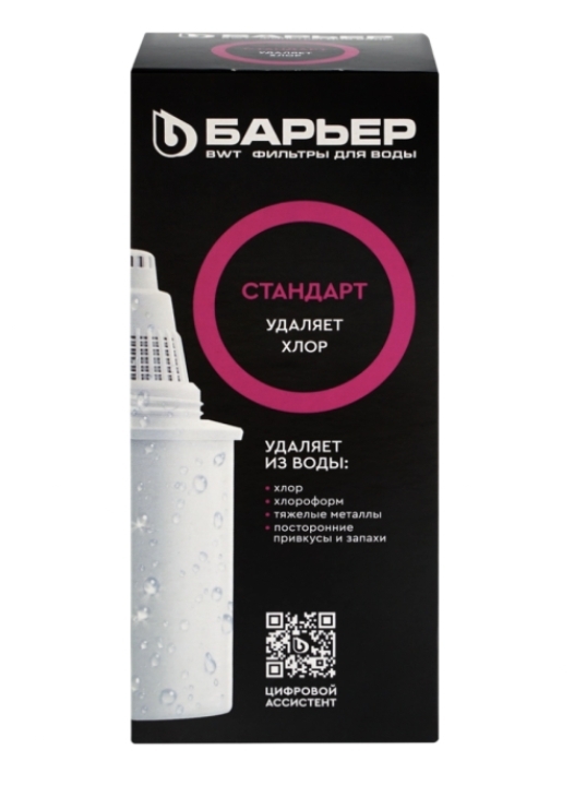 Кассета сменная БАРЬЕР Стандарт, удаление хлора