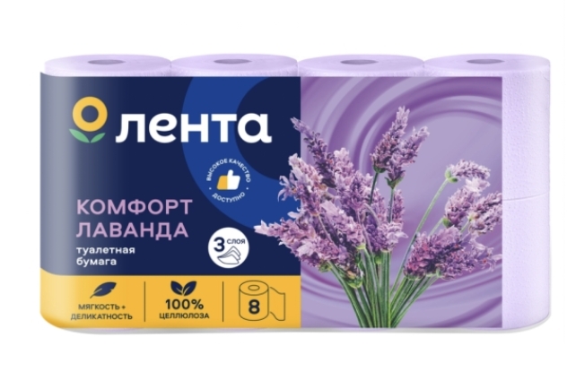 Бумага туалетная ЛЕНТА 3 слоя с ароматом лаванды, 8шт