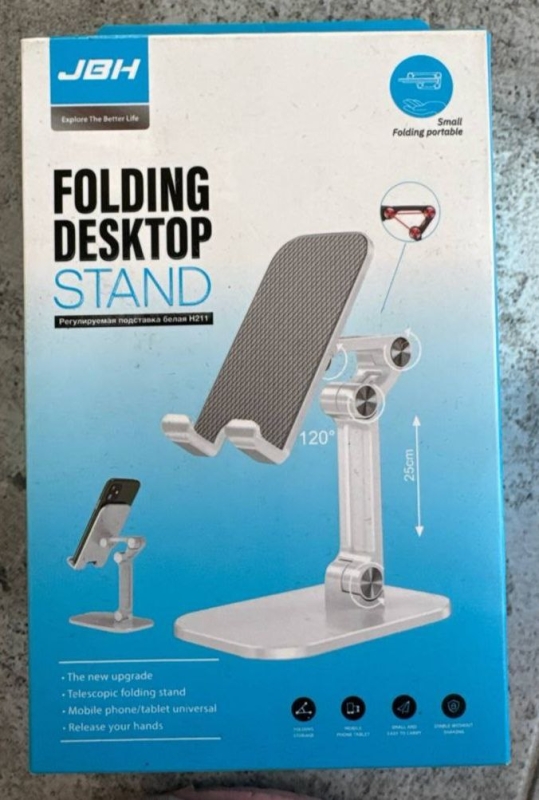 Регулируемая подставка H211 JBH белая (100шт/кор)