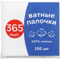 Палочки ватные 365 ДНЕЙ, 100шт