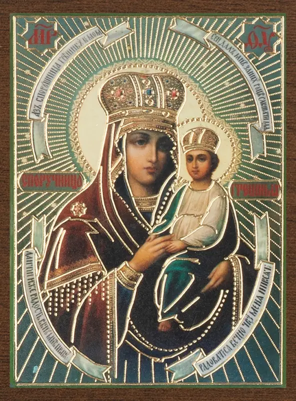 Икона БМ "Споручница Грешных", вид 2, 4х6 на МДФ-6