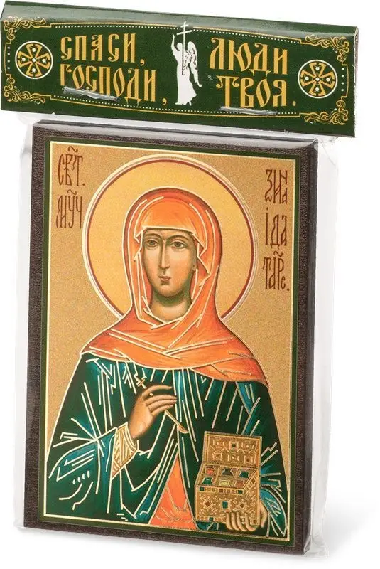 Икона "Зинаида Тарсийская" 6х9 на МДФ-6