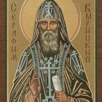 Икона "Серафим Вырицкий", вид 2, 4х6 на МДФ-6
