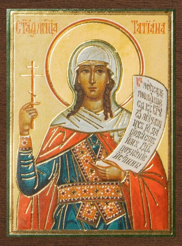 Икона "Татьяна Римская" 4х6 на МДФ-6