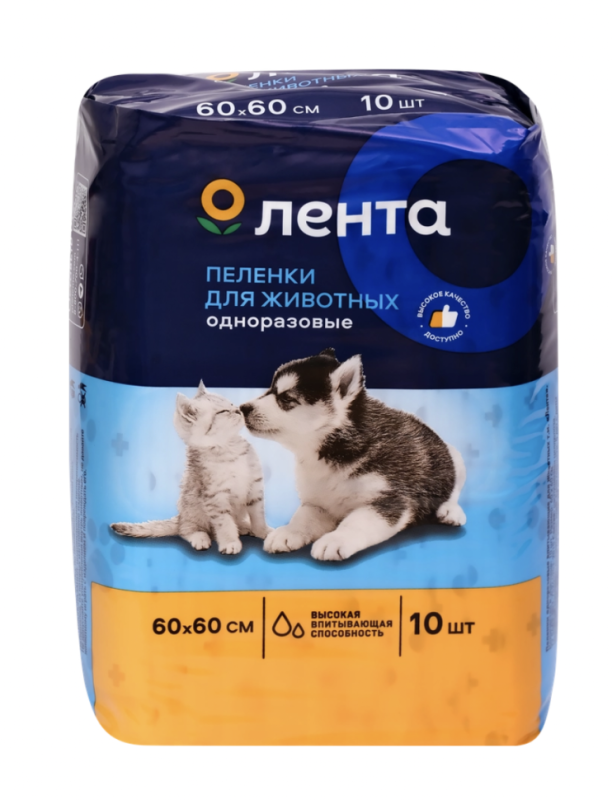 Пеленки для животных ЛЕНТА с суперабсорбентом 60x60см, 10шт