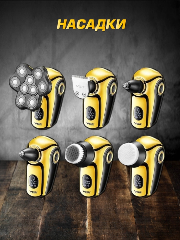 Электробритва VGR V-396 6 в 1