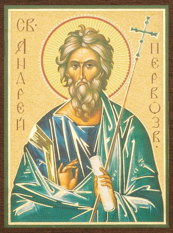 Икона "Андрей Первозванный" 4х6 на МДФ-6