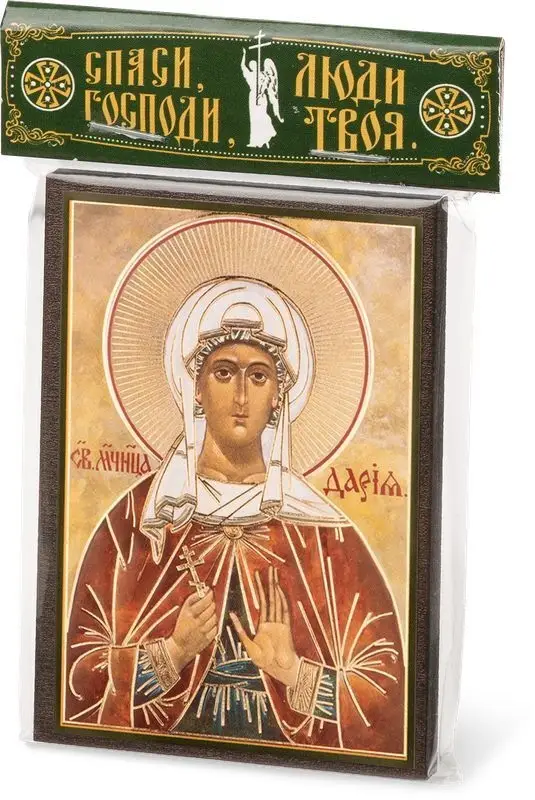 Икона "Дария Римская" 6х9 на МДФ-6