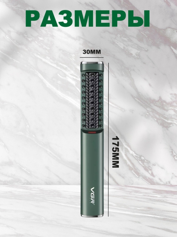 Фен щетка VGR V-587