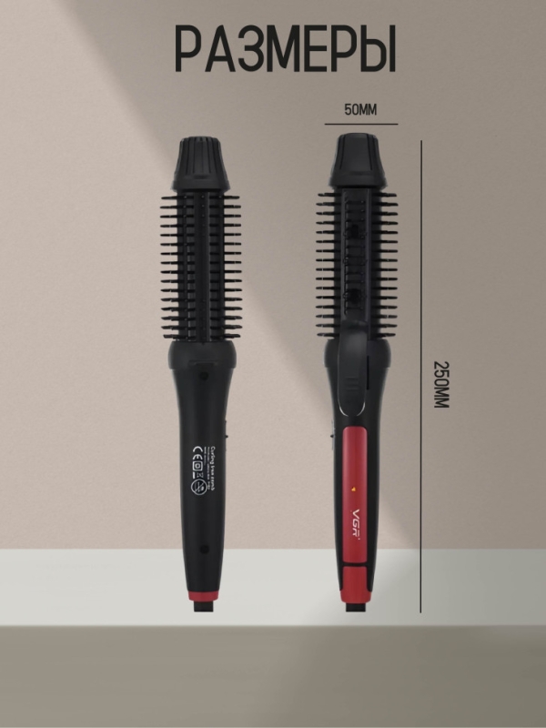 Фен щетка VGR V-582