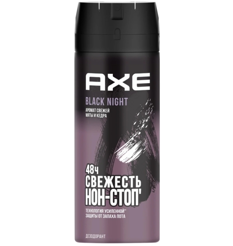 Дезодорант-антиперспирант спрей мужской AXE Black Night, 150мл