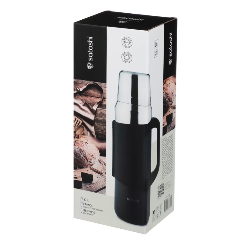 SATOSHI Бейтс Термос 1,20л, для напитков с ручкой, нержавеющая сталь 18/10
