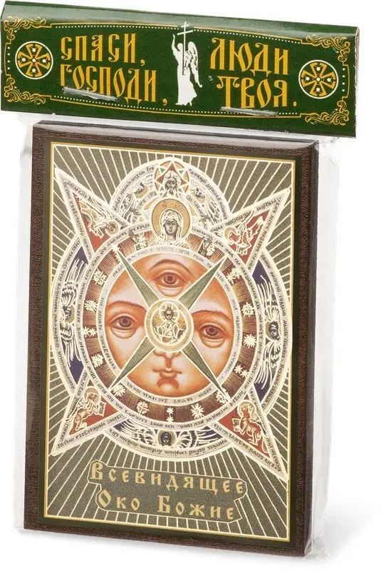 Икона "Всевидящее Око Божие" 6х9 на МДФ-6