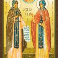 Икона "Петр и Феврония" 4х6 на МДФ-6