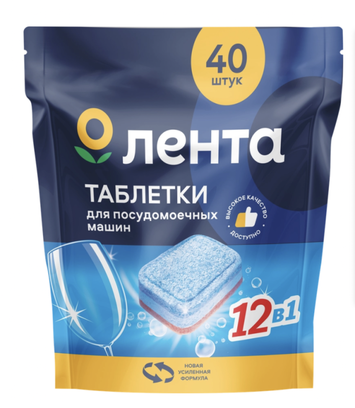 Таблетки для посудомоечной машины ЛЕНТА, 40шт