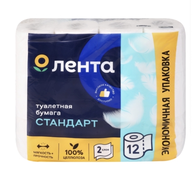 Бумага туалетная ЛЕНТА 2 слоя белая, 12шт