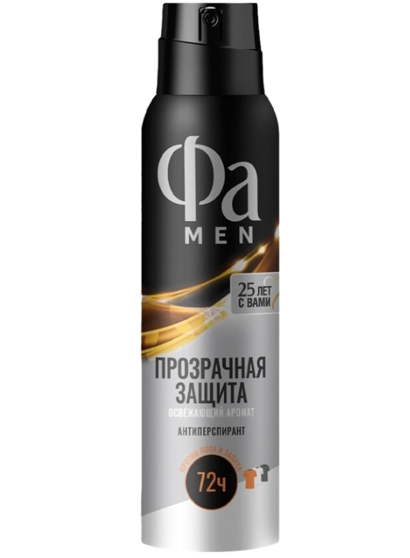 Дезодорант-антиперспирант спрей мужской ФА Men Прозрачная защита, 150мл