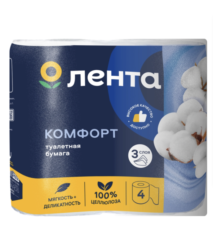 Бумага туалетная ЛЕНТА 3 слоя белая, 4шт