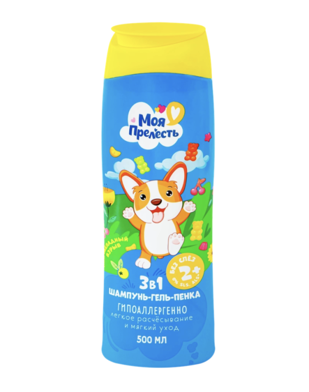 Шампунь-гель-пенка для купания МОЯ ПРЕЛЕСТЬ 3в1 Мармеладный взрыв, 500мл