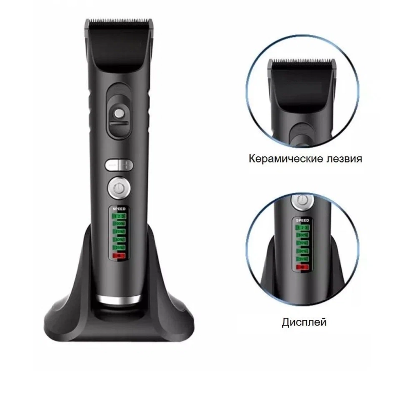 Машинка для стрижки VGR V-216