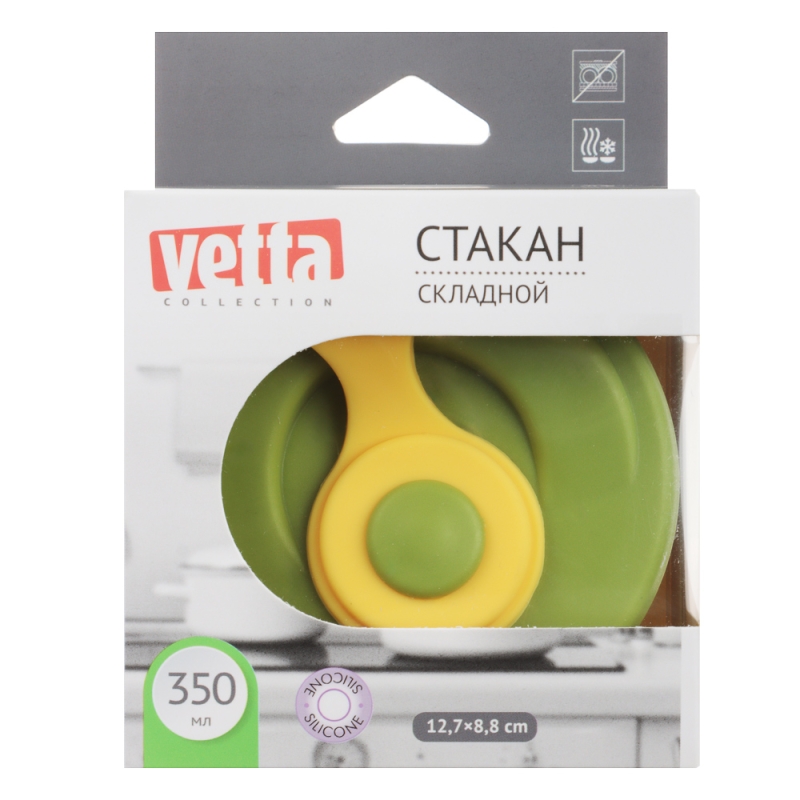 VETTA Стакан складной с крышкой, 12,7х8,8см, силикон, полипропилен