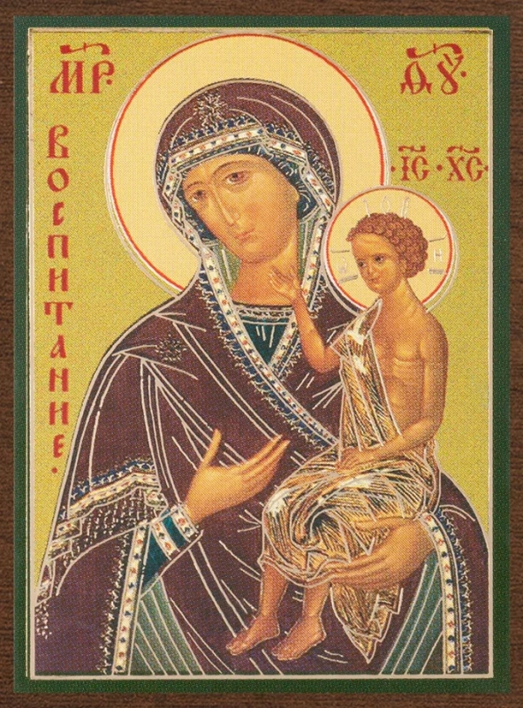 Икона БМ "Воспитание" 4х6 на МДФ-6