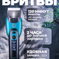 Машинка для стрижки животных VGR V-208