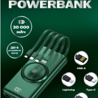 POWER BANK б/пров 30000mah (черный)