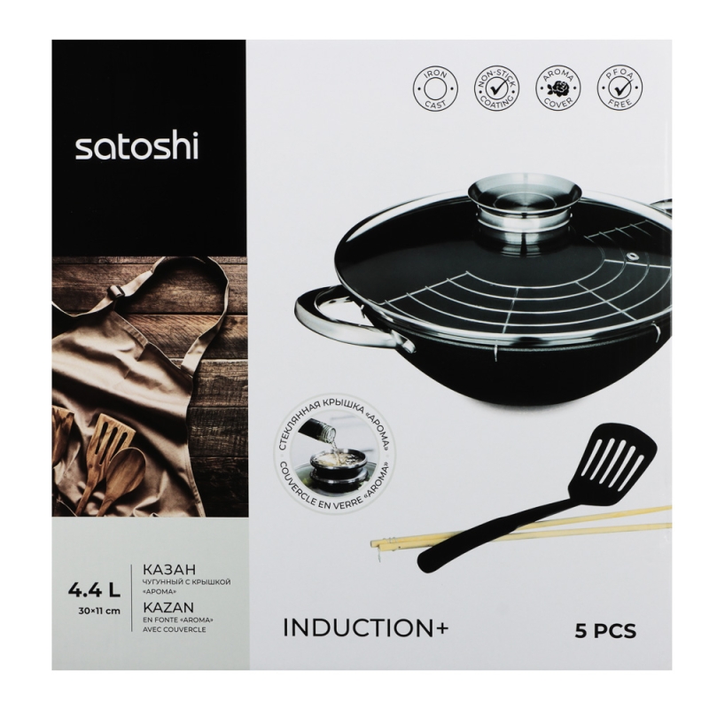 SATOSHI Казан чугун,30см,4,4л,антипр.покр, нерж.ручк,решетка,стекл.крыш,нейлон.лопатка,бамб.палочки