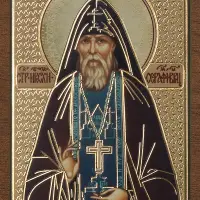 Икона "Серафим Вырицкий" 4х6 на МДФ-6