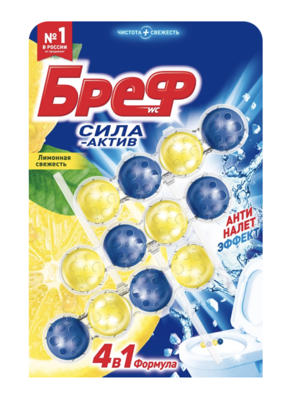 Блок для унитаза БРЕФ Сила-Актив Лимонная свежесть, 3x50г