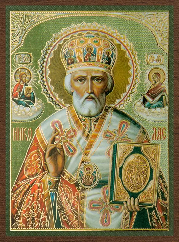 Икона "Николай Чудотворец в митре", вид2, 4х6 на МДФ-6