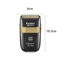 Электрическая бритва Шейвер Kemei KM-T371