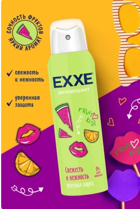 Дезодорант-спрей женский EXXE Fruit kiss Свежесть и нежность, 150мл