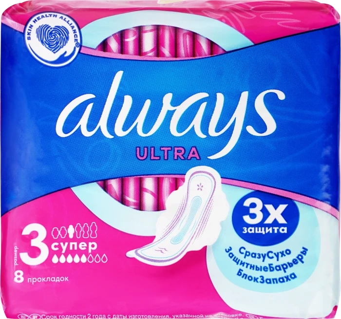 Прокладки ALWAYS" ultra размер 3 супер  8шт