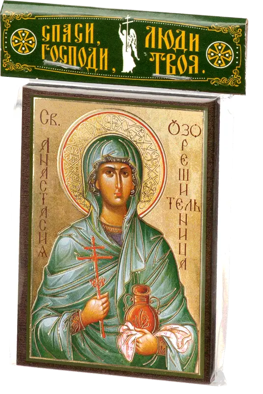 Икона "Анастасия Узорешительница" 6х9 на МДФ-6