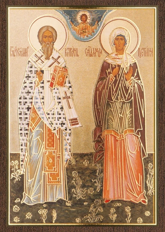Икона "Киприан и Иустина" 6х9 на МДФ-6
